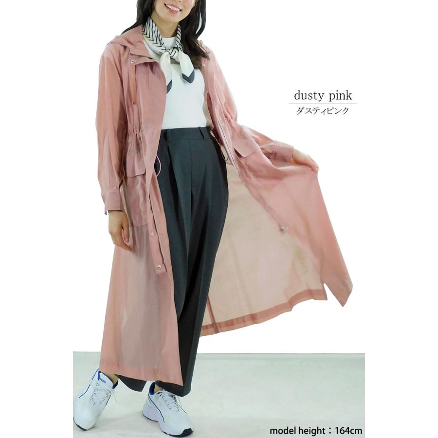 ライトアウター スプリングコート マウンテンパーカー レディース ロング シアーコート see-through |  | 09