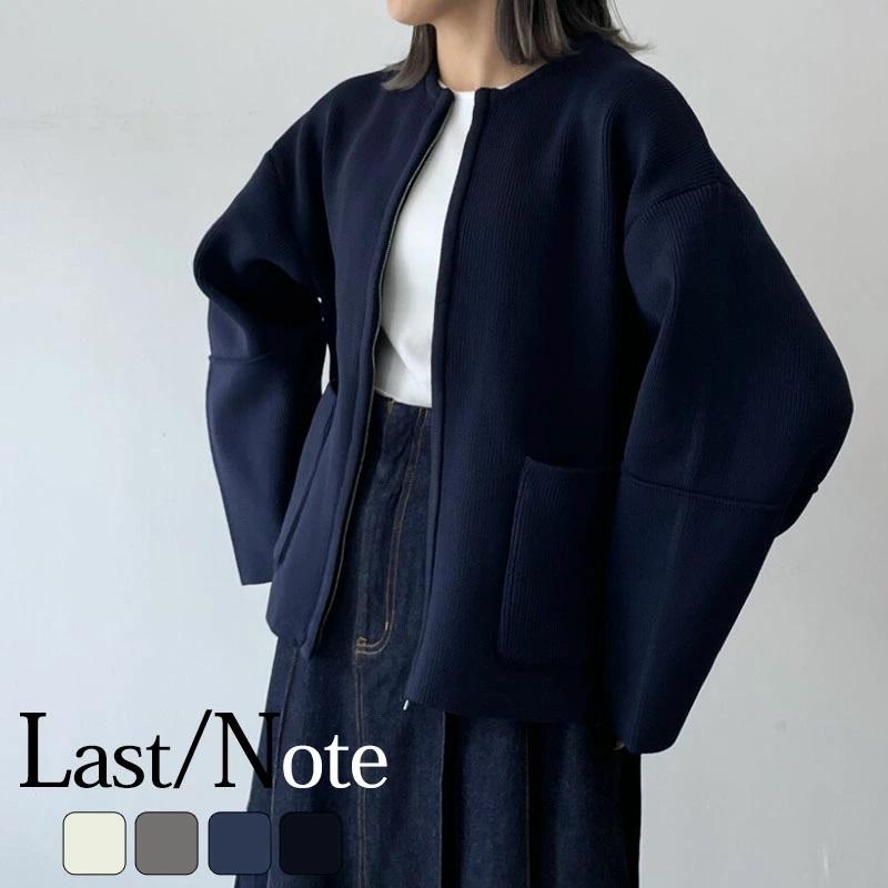 ジャケット ブルゾン レディース ランタンスリーブ ニット ノーカラー クルーネック ニットカーディガン | 