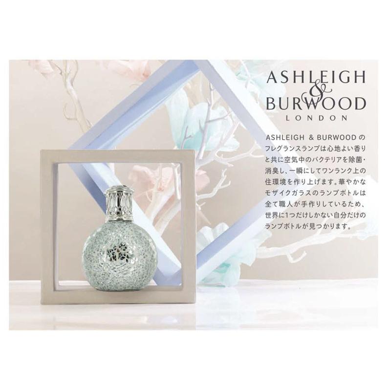 アシュレイ＆バーウッド フレグランスオイル コールド＆フル