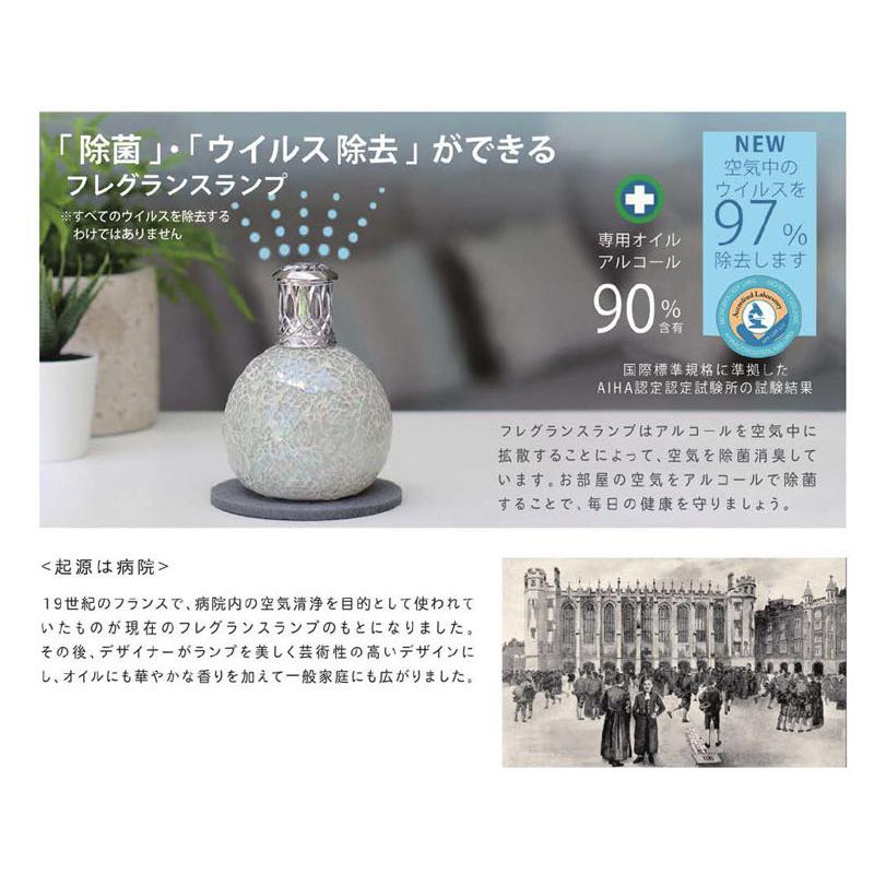 アシュレイ＆バーウッド フレグランスオイル コールド＆フル 香り 500ml アロマオイル |  | 04