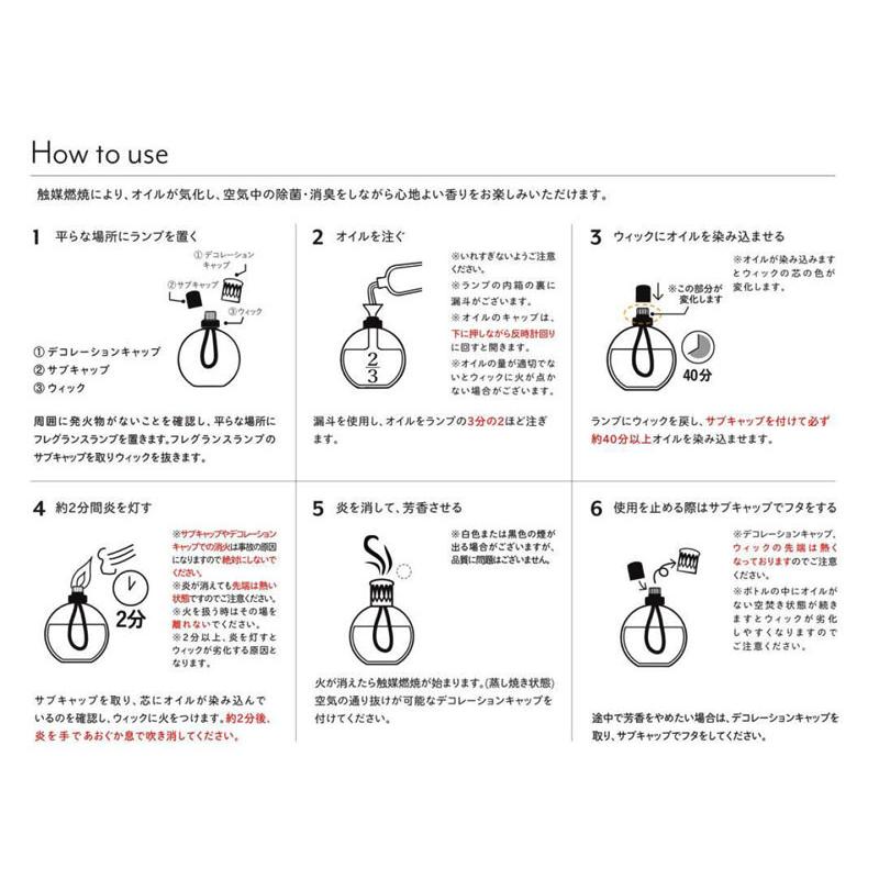 アシュレイ＆バーウッド フレグランスオイル コールド＆フル 香り 500ml アロマオイル |  | 09