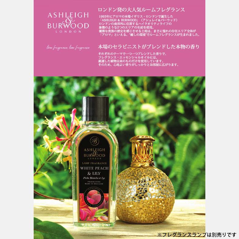 アシュレイ&バーウッド フレグランスランプ 専用ウィック S アシュレイ&バーウッド フレグランスランプ 専用ウィック S