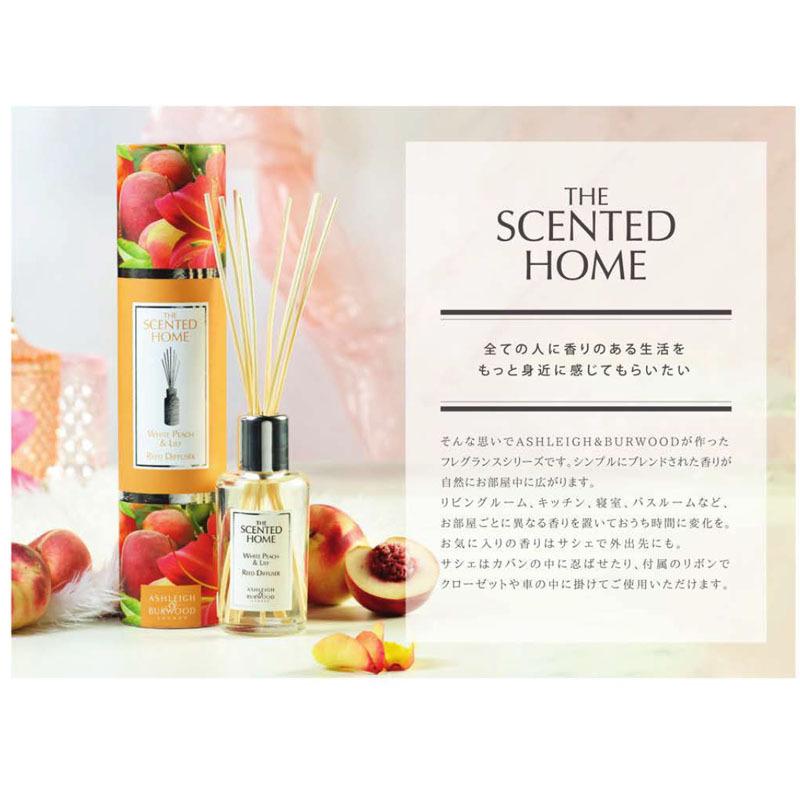 アシュレイ＆バーウッド リードディフューザー フリージア＆オーキッド 香り 200ml フレグランススティック リラックス イギリス製 |  | 01