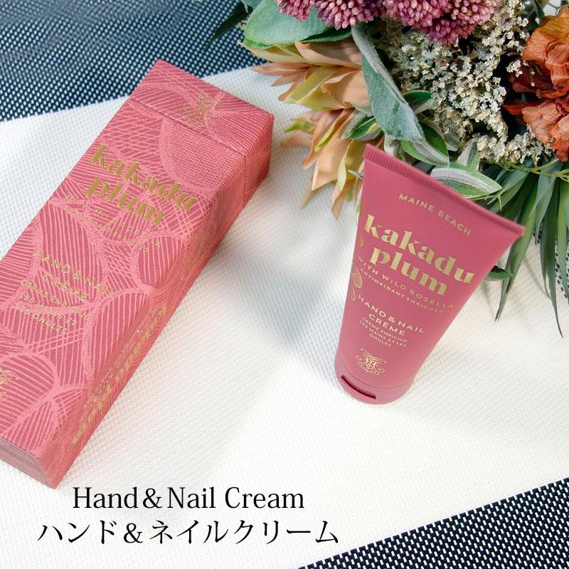 マインビーチ ハンド＆ネイルクリーム カカドゥプラム 100ml MAINE BEACH ハンドクリーム 保護 保湿 潤い 香り 癒し 箱付き | MAINE BEACH | 02