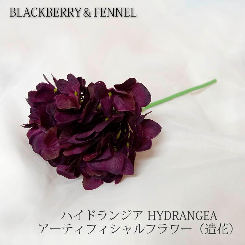 ダルトン アロマディフューザー ハイドランジア ブラックベリー＆フェンネル 120ml 香り アロマ 癒し 匂い 芳香剤 インテリア 部屋用 | DULTON | 03