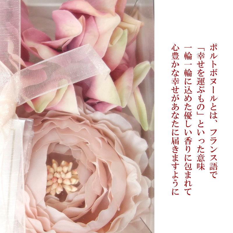 ポルト ボヌール フレグランスボックスフラワー 香り プリエール 香り袋 癒し 香り 芳香剤 部屋用 アロマ pb | ESSENCE＆FLEUR | 02