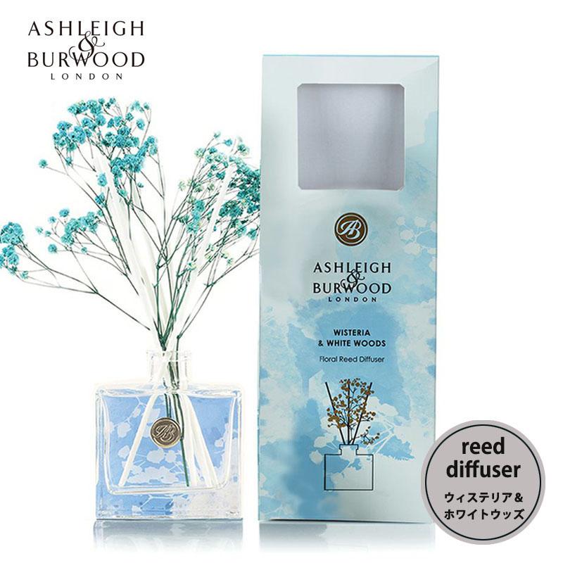 アシュレイ＆バーウッド リードディフューザー 香り ライフインブルーム ウィステリア＆ホワイトウッズ 150ml イギリス製 ブリザードフラワー | 
