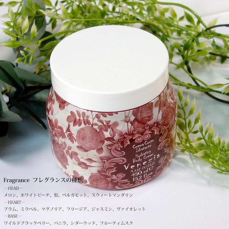 Rudy ルディ ル・マヨルカ ボディクリーム ヴェネツィア マヨルカビューティー 450ml オーガニック 保湿 | RUDY | 03