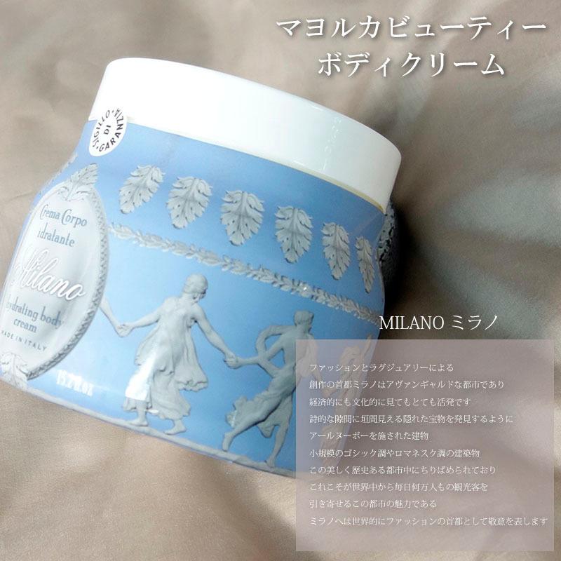 Rudy ルディ ル・マヨルカ ボディクリーム ミラノ マヨルカビューティー 450ml オーガニック 保湿 | RUDY | 02