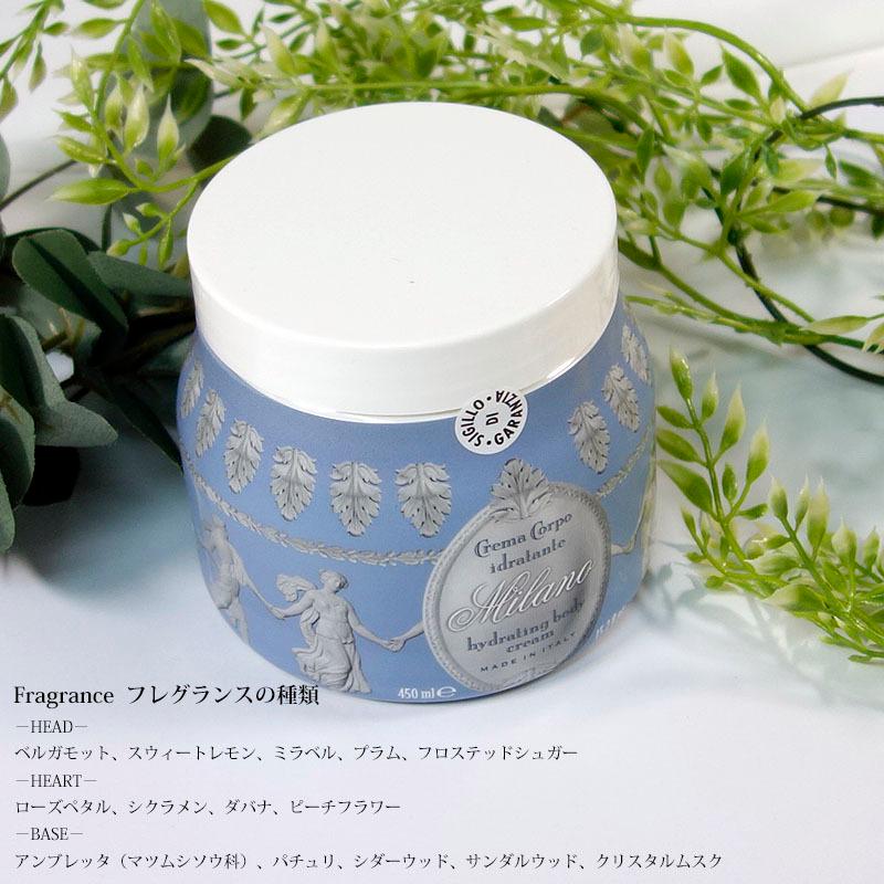 Rudy ルディ ル・マヨルカ ボディクリーム ミラノ マヨルカビューティー 450ml オーガニック 保湿 | RUDY | 03