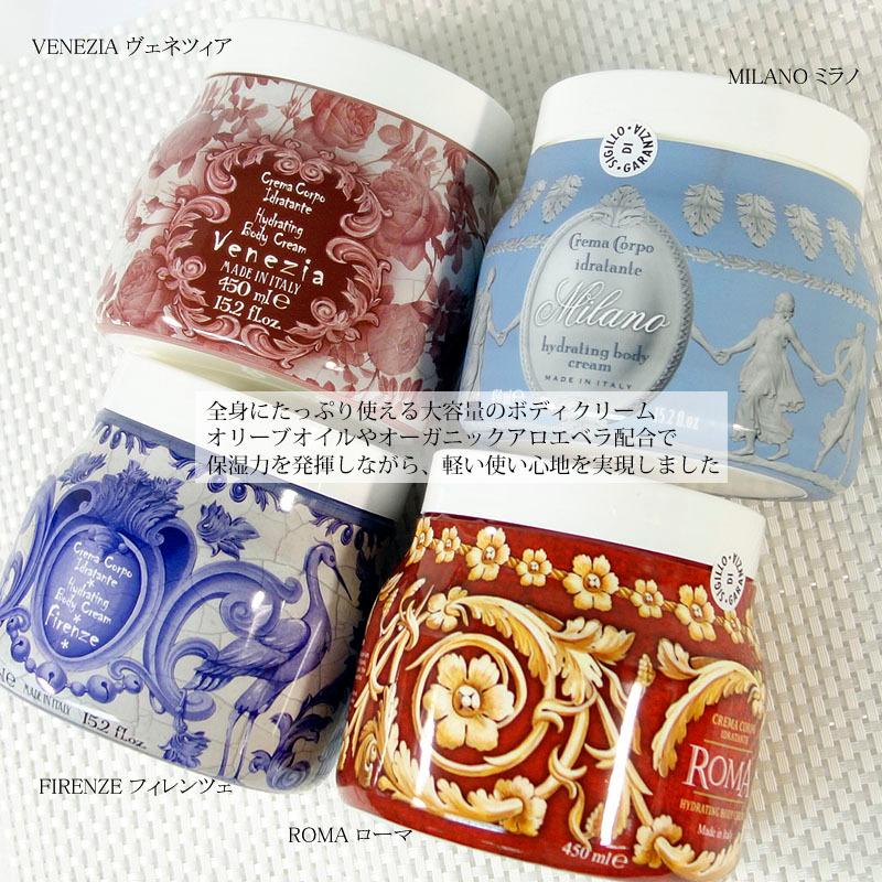 Rudy ルディ ル・マヨルカ ボディクリーム ローマ マヨルカビューティー 450ml オーガニック 保湿 | RUDY | 04