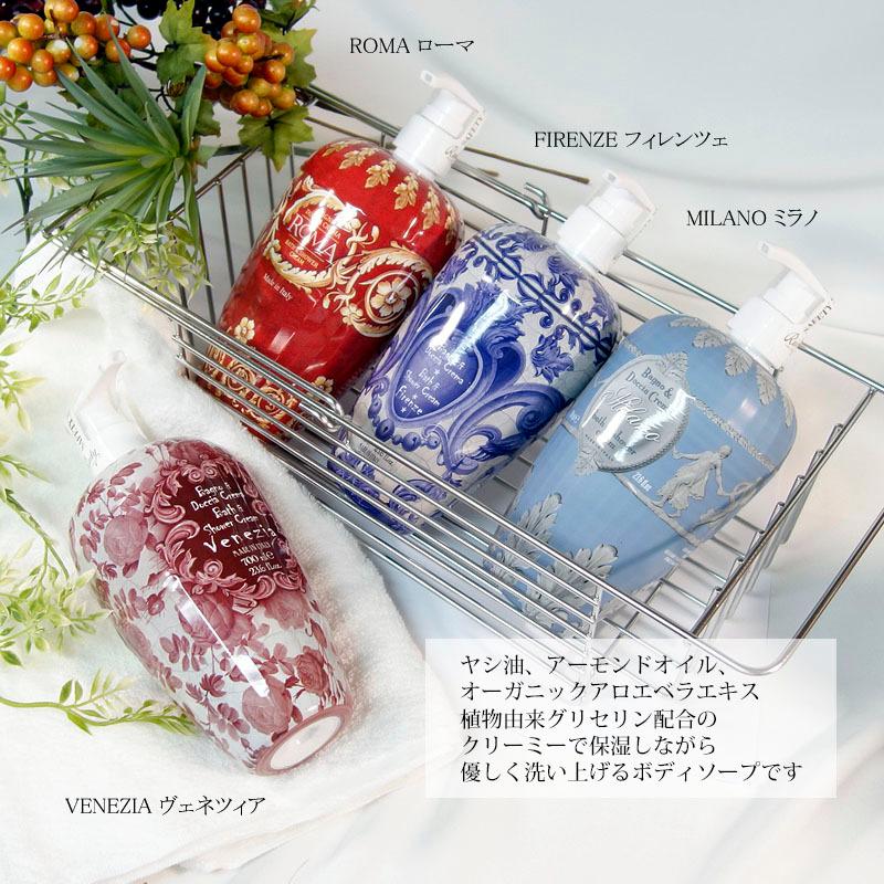 Rudy ルディ ル・マヨルカ バス＆シャワークリームソープ フィレンツェ マヨルカビューティー 700ml オーガニック 保湿 | RUDY | 04