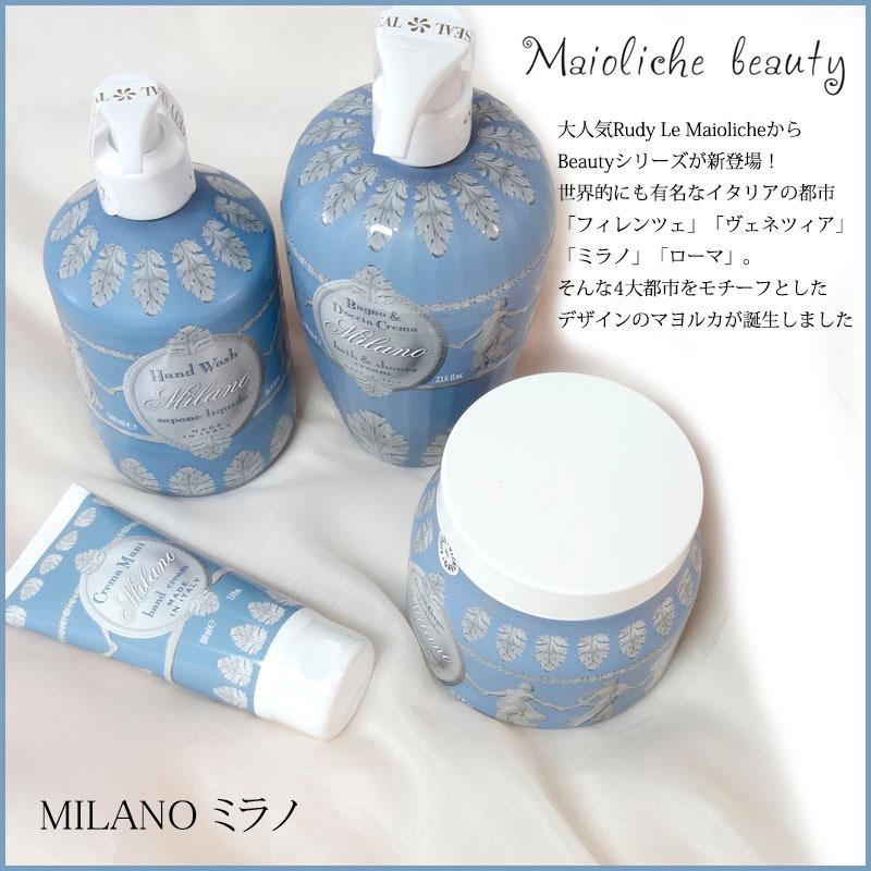 Rudy ルディ ル・マヨルカ バス＆シャワークリームソープ ミラノ マヨルカビューティー 100ml オーガニック 保湿 | RUDY | 01