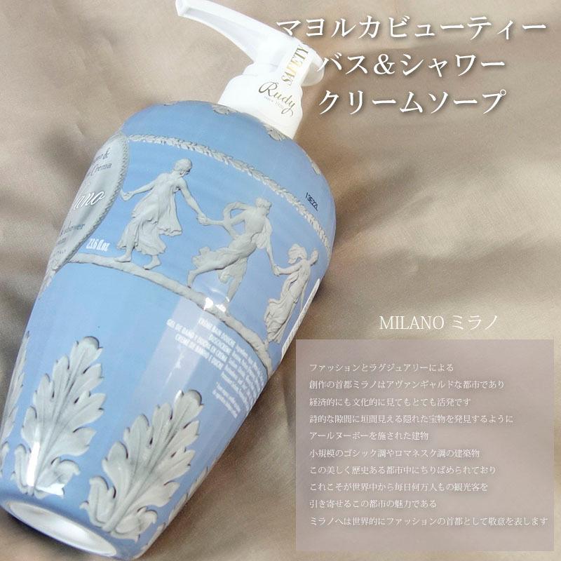 Rudy ルディ ル・マヨルカ バス＆シャワークリームソープ ミラノ マヨルカビューティー 100ml オーガニック 保湿 | RUDY | 02