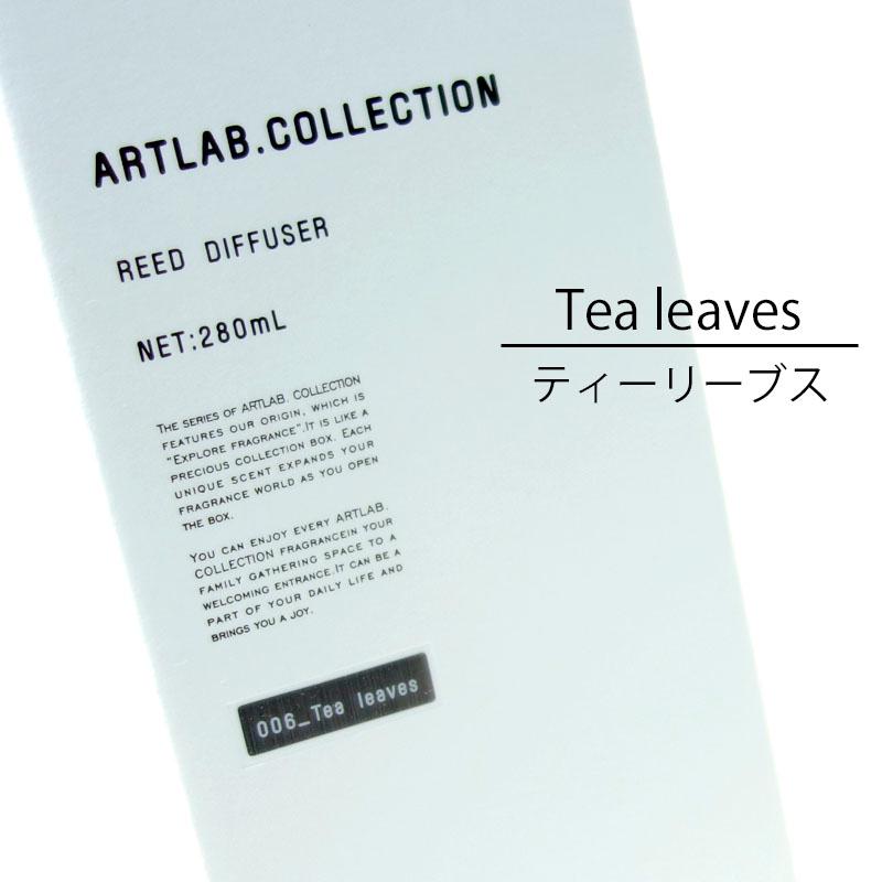アートラボコレクション リードディフューザー ティーリーブス オイル 280ml ガラスボトル スティック8本入り 香り | ARTLAB.COLLECTION | 02