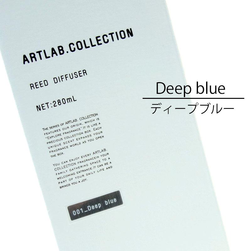 アートラボコレクション リードディフューザー ディープブルー オイル 280ml ガラスボトル スティック8本入り 香り | ARTLAB.COLLECTION | 02