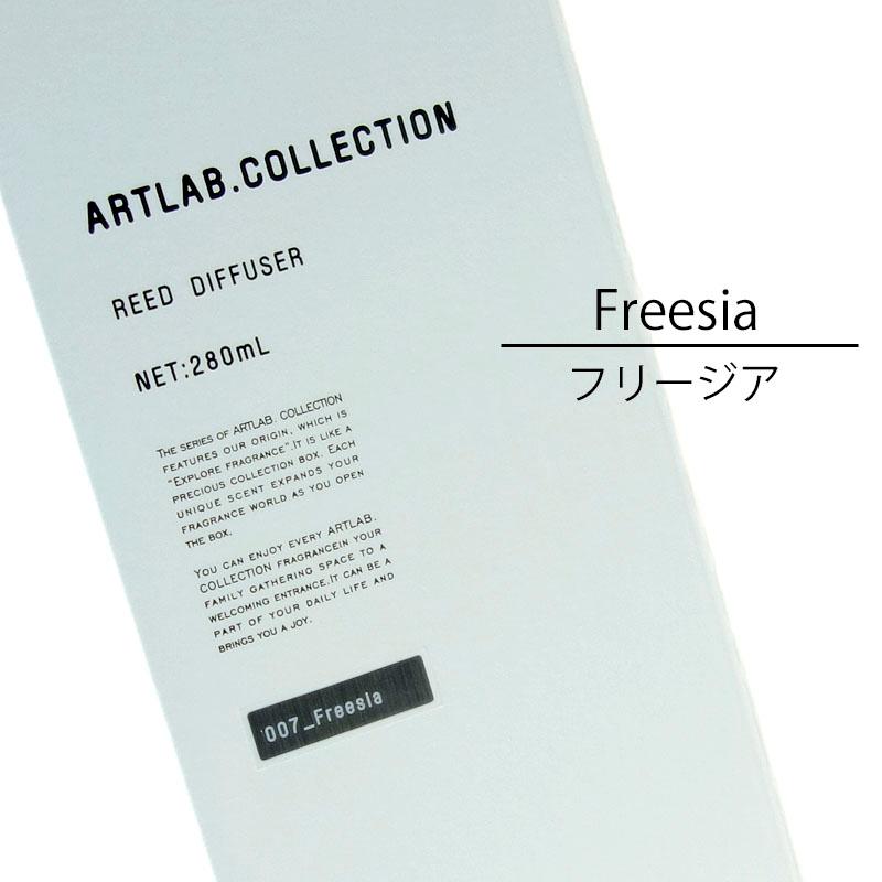 アートラボコレクション リードディフューザー フリージア オイル 280ml ガラスボトル スティック8本入り 香り | ARTLAB.COLLECTION | 02