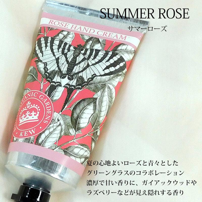 イングリッシュソープカンパニー ハンドクリーム サマーローズ オーガニック 保湿 美肌 コスメ 美容 | THE ENGLISH SOAP COMPANY | 01