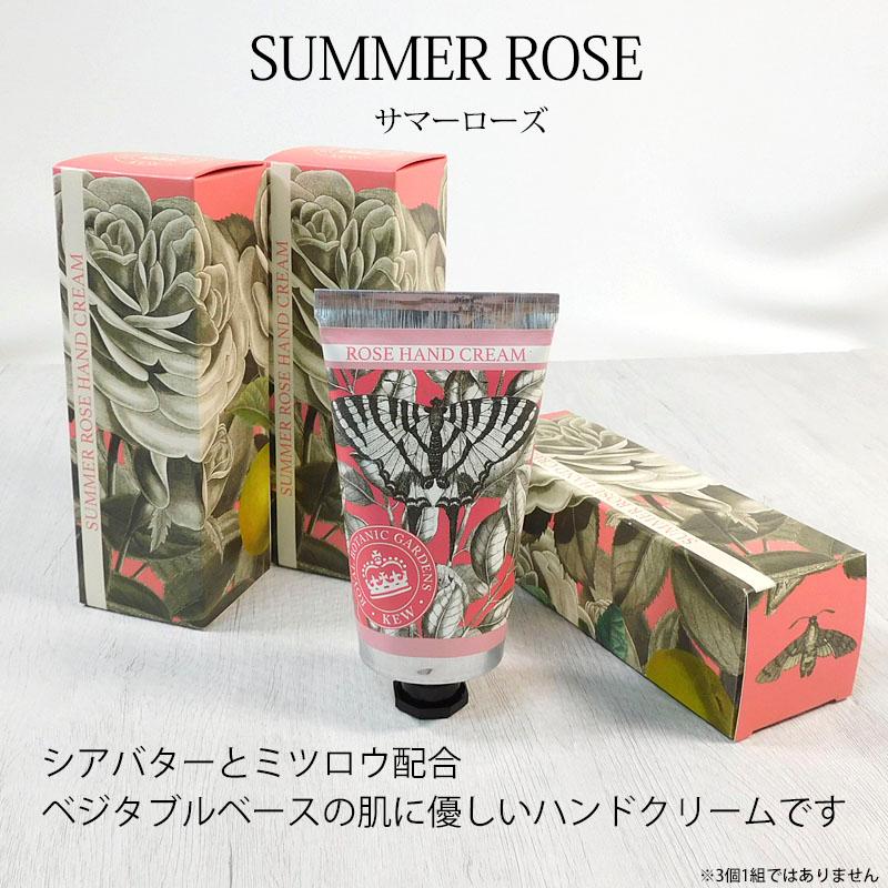 イングリッシュソープカンパニー ハンドクリーム サマーローズ オーガニック 保湿 美肌 コスメ 美容 | THE ENGLISH SOAP COMPANY | 05