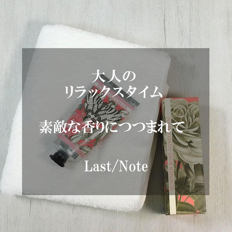 イングリッシュソープカンパニー ハンドクリーム サマーローズ オーガニック 保湿 美肌 コスメ 美容 | THE ENGLISH SOAP COMPANY | 06