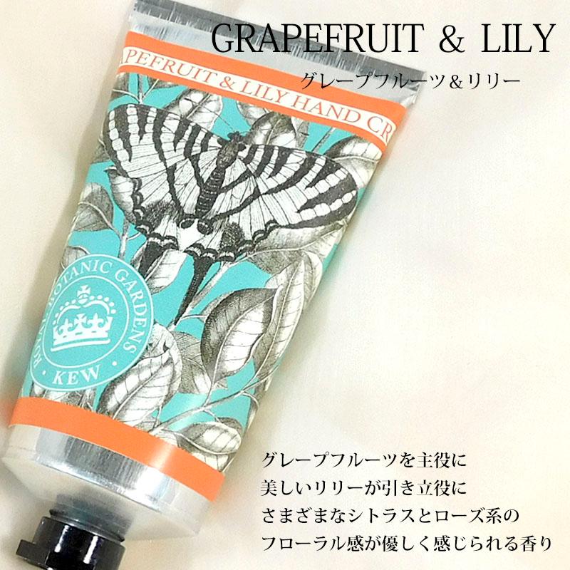 イングリッシュソープカンパニー ハンドクリーム グレープフルーツ＆リリー オーガニック 保湿 コスメ 美容 | THE ENGLISH SOAP COMPANY | 01