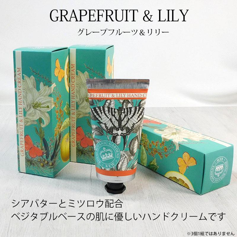 イングリッシュソープカンパニー ハンドクリーム グレープフルーツ＆リリー オーガニック 保湿 コスメ 美容 | THE ENGLISH SOAP COMPANY | 05