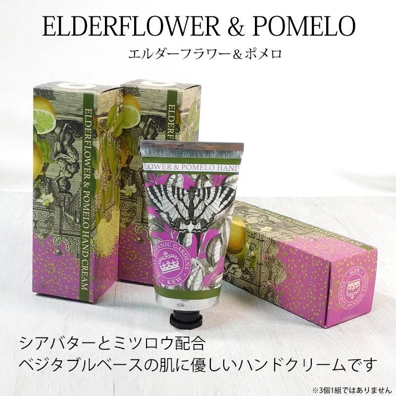 イングリッシュソープカンパニー ハンドクリーム エルダーフラワー＆ポメロ オーガニック 保湿 美肌 コスメ 美容 | THE ENGLISH SOAP COMPANY | 05