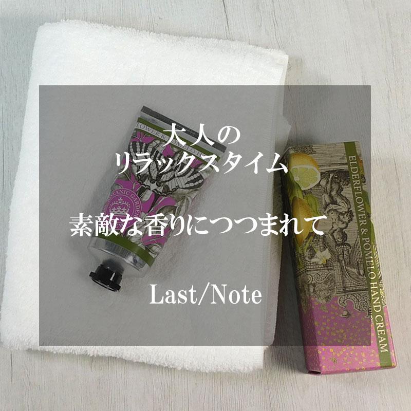 イングリッシュソープカンパニー ハンドクリーム エルダーフラワー＆ポメロ オーガニック 保湿 美肌 コスメ 美容 | THE ENGLISH SOAP COMPANY | 06