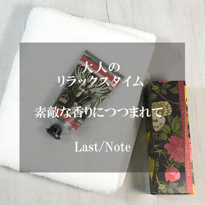 イングリッシュソープカンパニー ハンドクリーム オスマンサスローズ オーガニック 保湿 美肌 コスメ 美容 | THE ENGLISH SOAP COMPANY | 06