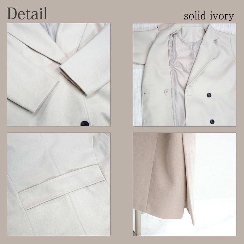 チェスターコート レディース ロング ソリッド サイドスリット フェイクウール 杢調 高見え |  | 13