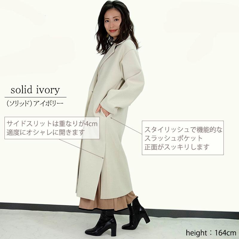 チェスターコート レディース ロング ソリッド サイドスリット フェイクウール 杢調 高見え |  | 04