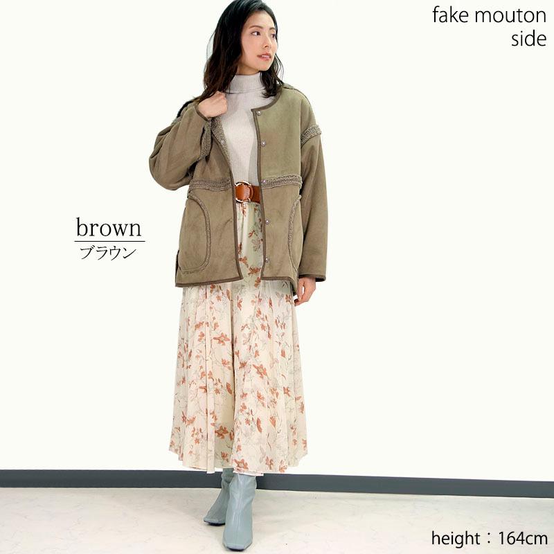 フェイクムートン ボア リバーシブルコート ブルゾン レディース 防寒 ミドル丈 2way ビッグシルエット ノーカラー |  | 13