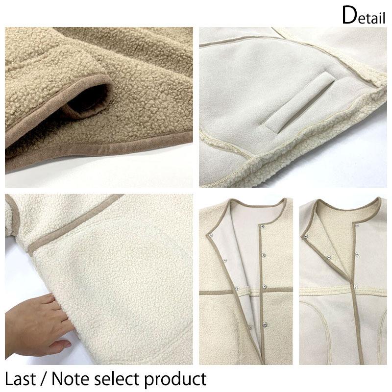 フェイクムートン ボア リバーシブルコート ブルゾン レディース 防寒 ミドル丈 2way ビッグシルエット ノーカラー |  | 18