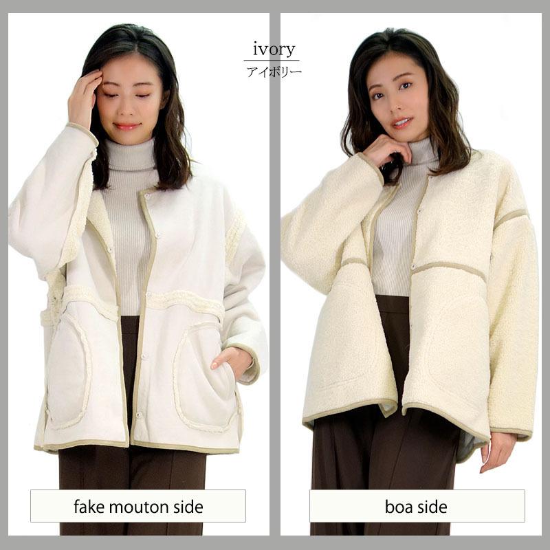 フェイクムートン ボア リバーシブルコート ブルゾン レディース 防寒 ミドル丈 2way ビッグシルエット ノーカラー |  | 02