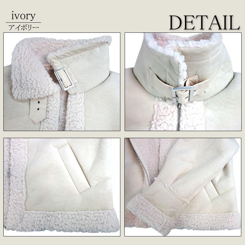 フェイクムートンコート ショート丈 レディース ブルゾン ボア フライトジャケット ハイネック |  | 11