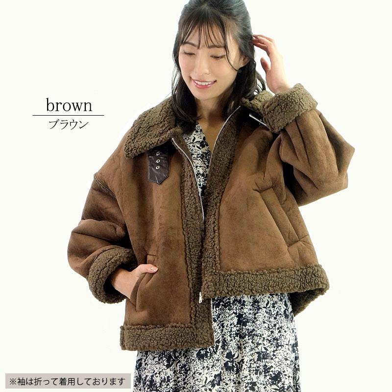 フェイクムートンコート ショート丈 レディース ブルゾン ボア フライトジャケット ハイネック |  | 08