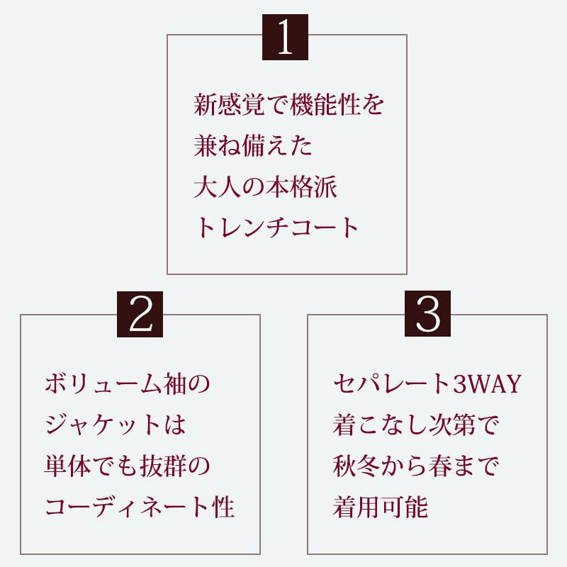 トレンチコート レディース ショート 3way セパレート ロングコート ジレ ボリューム袖｜note｜07