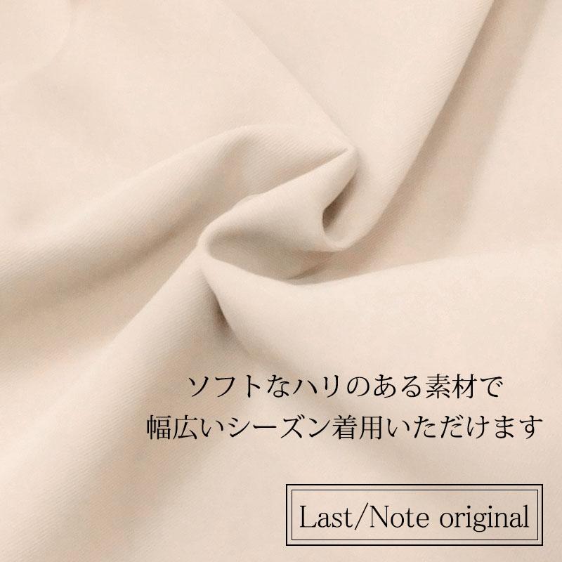 トレンチコート レディース ショート 3way セパレート ロングコート ジレ ボリューム袖 |  | 07