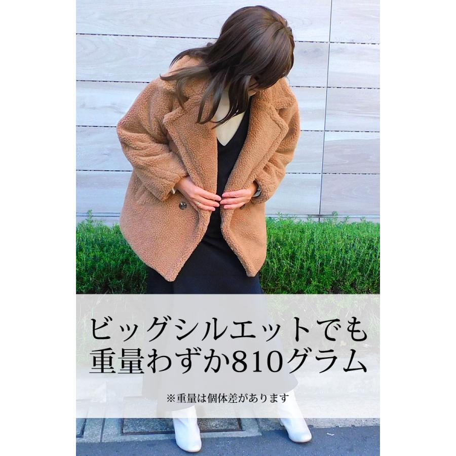 テディベア コート ジャケット レディース ショート丈 羽織り テディベア コート ジャケット レディース ショート丈 羽織り