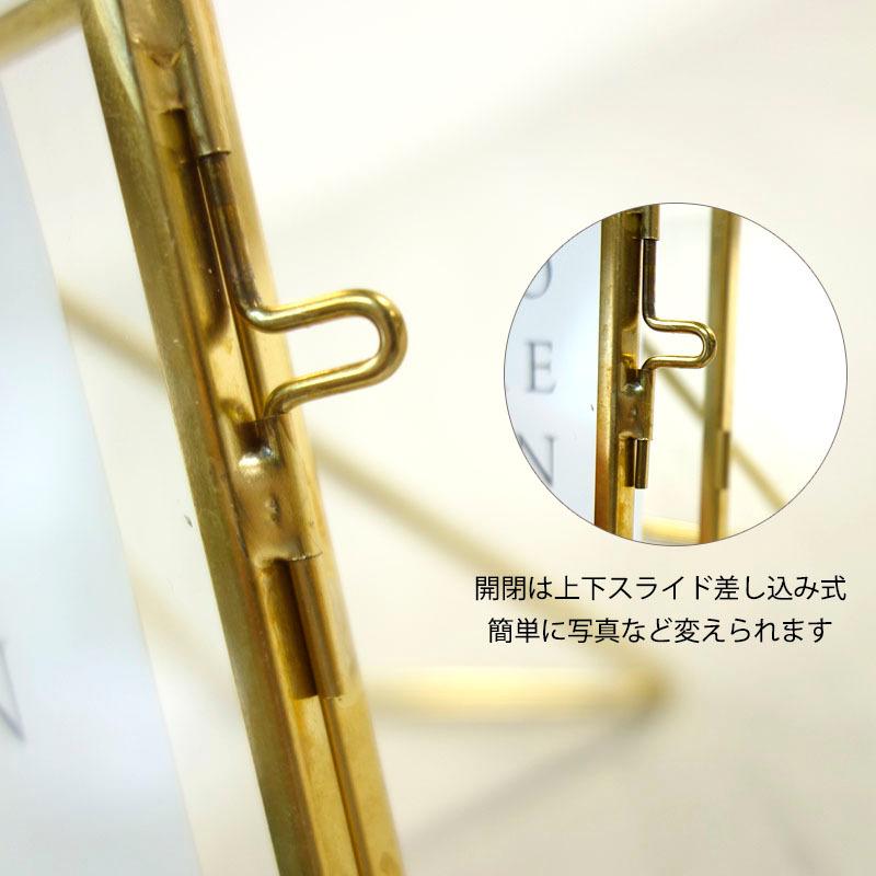 フォトフレーム 真鍮 ゴールド アンティーク 2L ガラス 7インチ 写真立て メタルフレーム フォトスタンド BRASS |  | 03