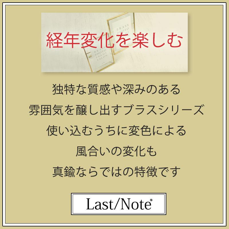 フォトフレーム 真鍮 ゴールド アンティーク 2L ガラス 7インチ 写真立て メタルフレーム フォトスタンド BRASS |  | 07