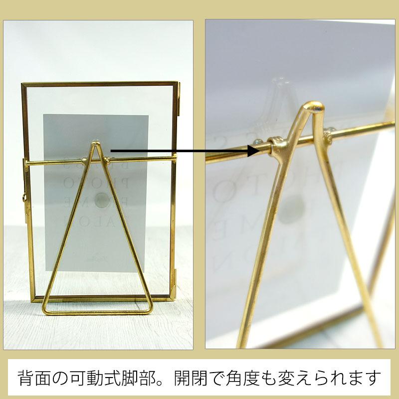 フォトフレーム 真鍮 ゴールド ハガキサイズ フォトスタンド 写真立て アンティーク ガラス メタルフレーム BRASS |  | 02