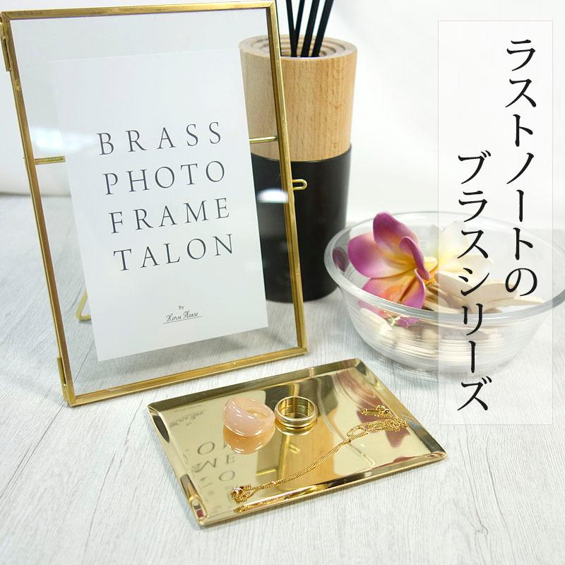ソートトレー 真鍮 アンティーク ゴールド Sサイズ トレイ アクセサリー置き マネートレー 小物置き ブラス BRASS |  | 05