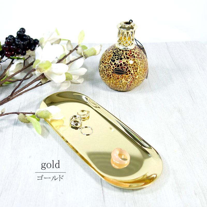 アクセサリートレー ゴールド シルバー 小物置き 収納 キャッシュトレイ ルームインテリア 雑貨 整理 ソートトレイ |  | 02