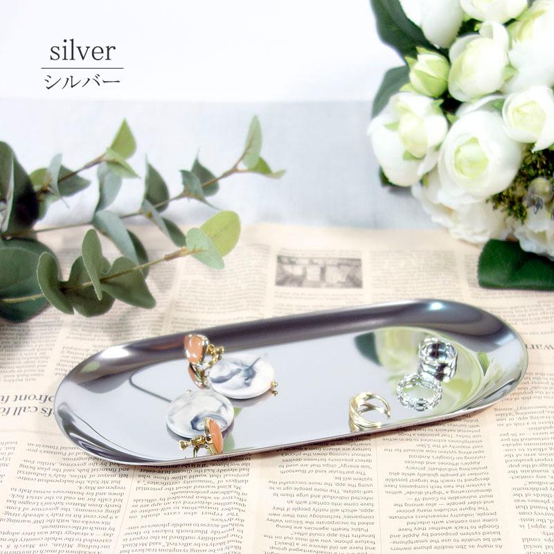 アクセサリートレー ゴールド シルバー 小物置き 収納 キャッシュトレイ ルームインテリア 雑貨 整理 ソートトレイ |  | 04