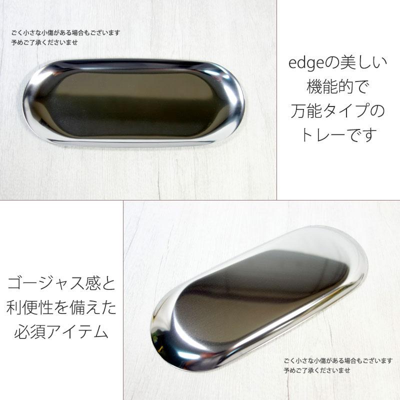 アクセサリートレー ゴールド シルバー 小物置き 収納 キャッシュトレイ ルームインテリア 雑貨 整理 ソートトレイ |  | 06