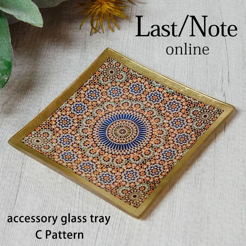 アクセサリートレー 小物入れ アンティーク ガラス おしゃれ アラベスク トレイ アーチ型 整理 スクエア | 