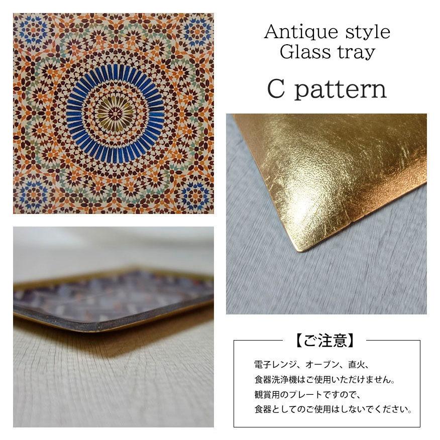 アクセサリートレー 小物入れ アンティーク ガラス おしゃれ アラベスク トレイ アーチ型 整理 スクエア |  | 02