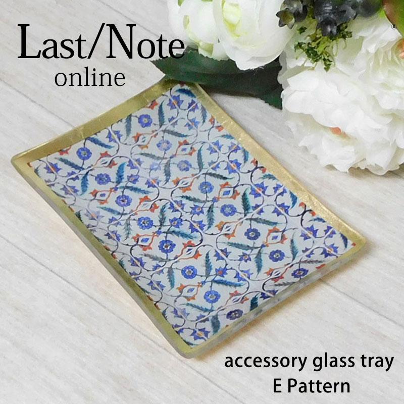 アクセサリートレー 小物入れ アンティーク ガラス おしゃれ アラベスク トレイ アーチ型 整理 レクタングル | 
