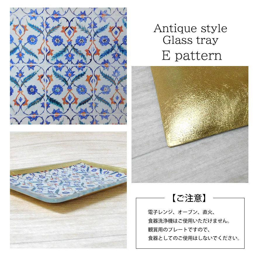 アクセサリートレー 小物入れ アンティーク ガラス おしゃれ アラベスク トレイ アーチ型 整理 レクタングル |  | 02